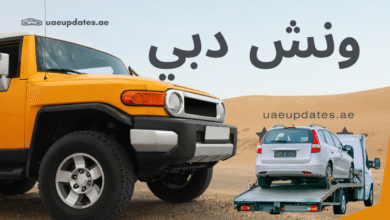 ونج دبي