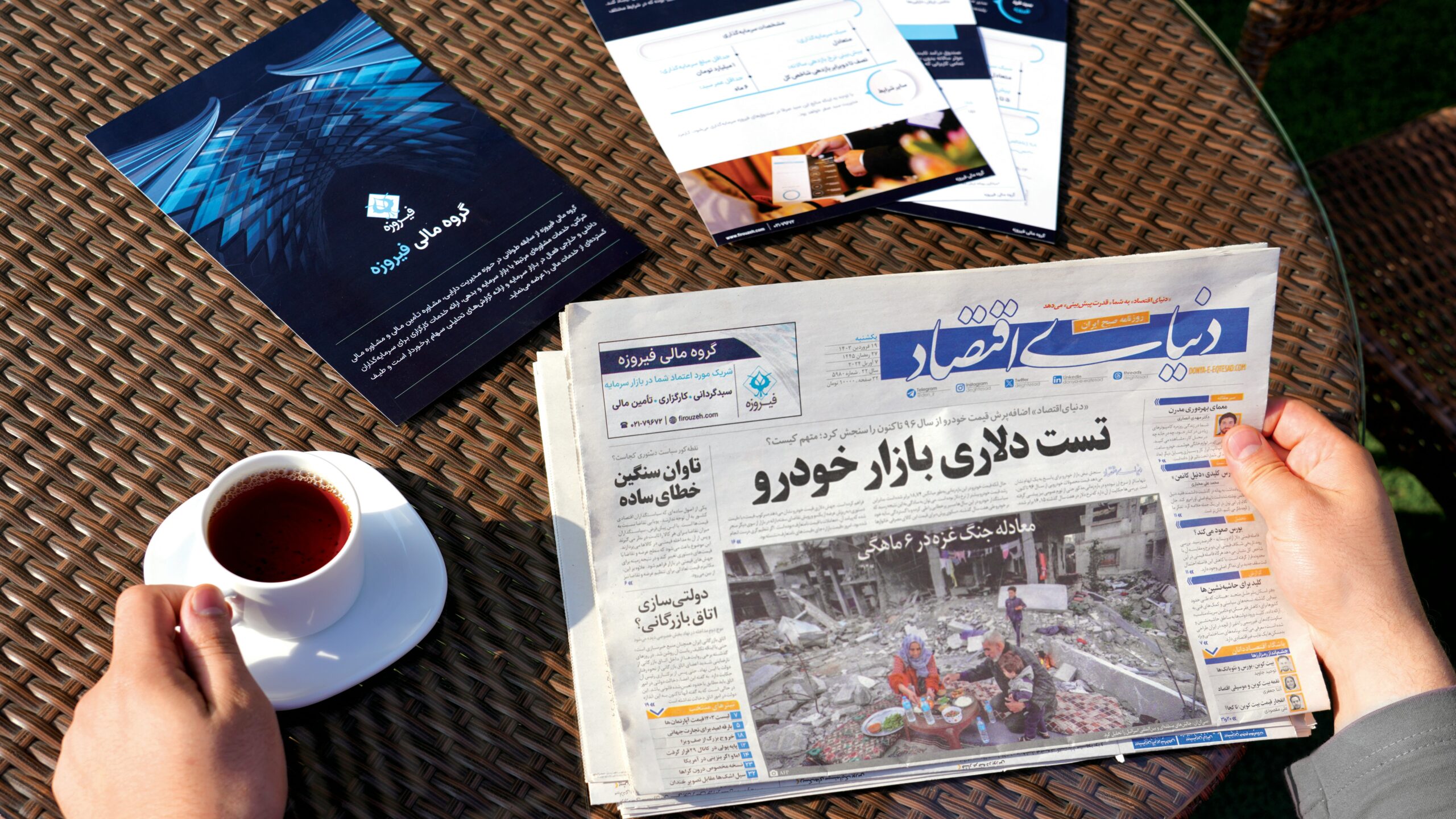 شبكة ابوظبي الاخبارية