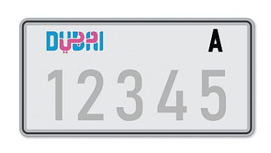 رسم ارقام السيارات