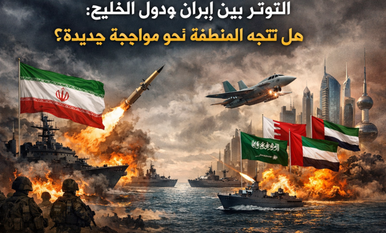 UAE's stance on Gulf tensions