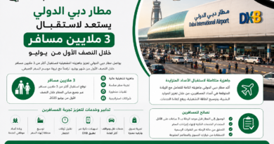 ملايين مسافر خلال